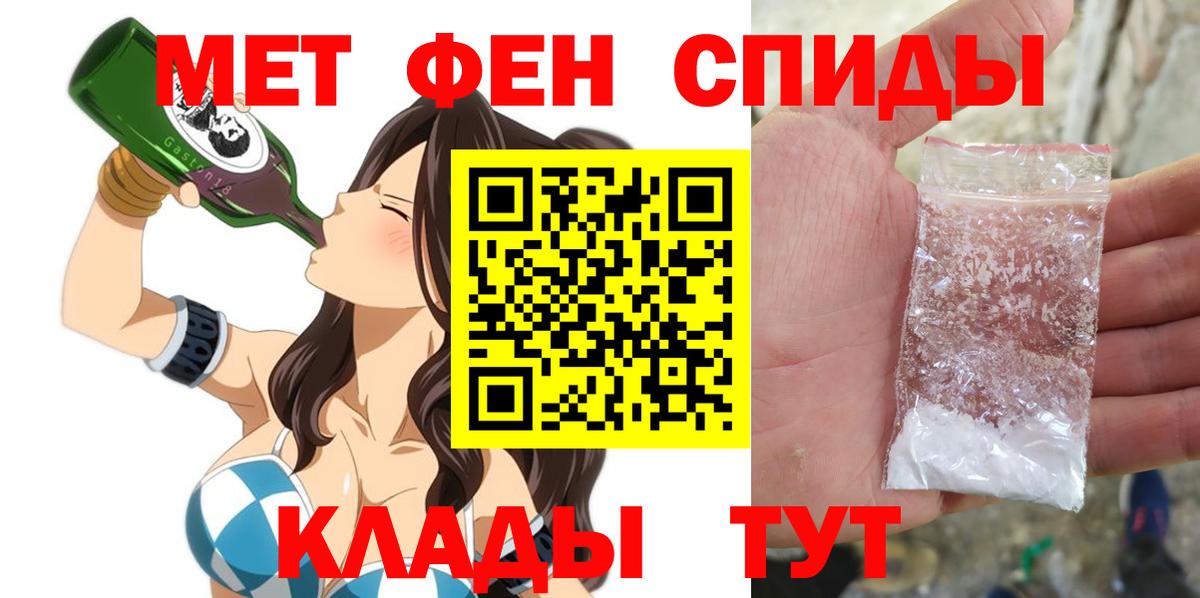 Amphetamine VHQ Ханты-Мансийск