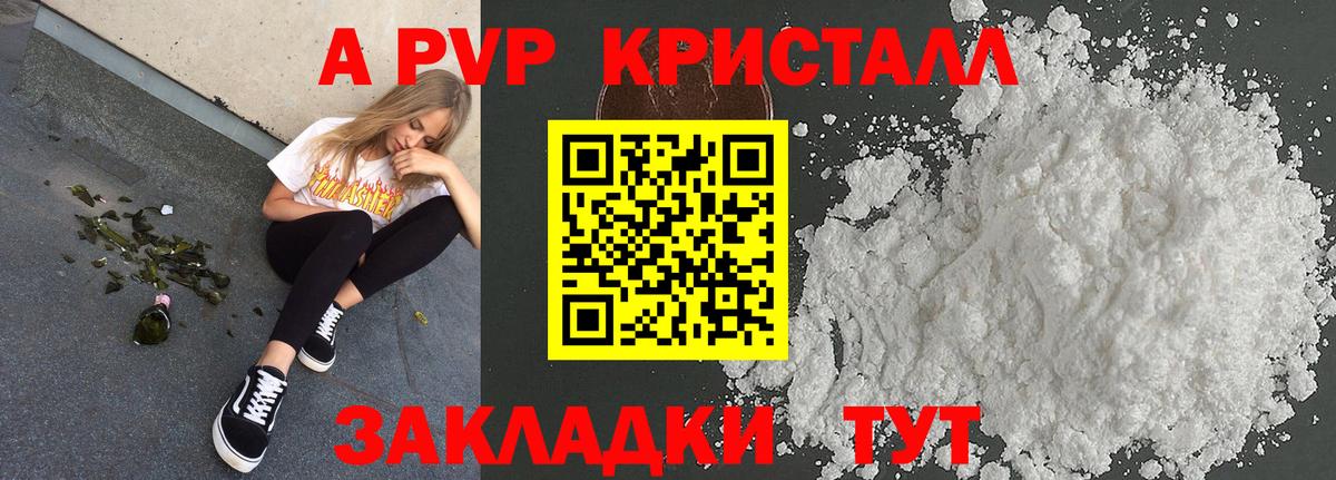 APVP СК КРИС Ханты-Мансийск