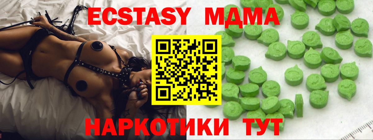 Ханты-Мансийск  Ecstasy  ЭКСТАЗИ Philipp Plein  Вход с VPN  Ecstasy louis Vuitton 