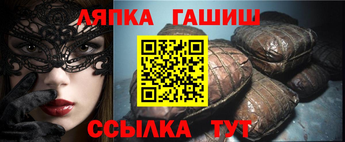 ГАШ убойный Ханты-Мансийск
