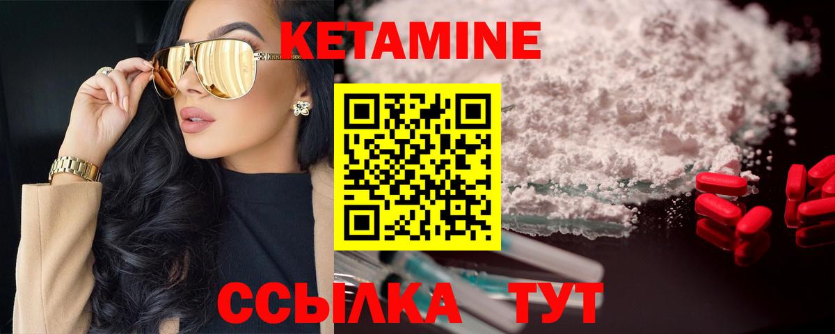 КЕТАМИН VHQ      Ханты-Мансийск  КЕТАМИН VHQ  Вход с VPN 