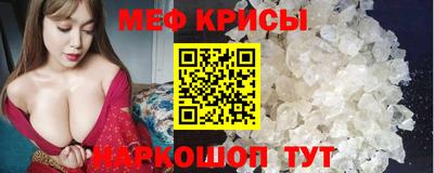 амфетамин Лесосибирск