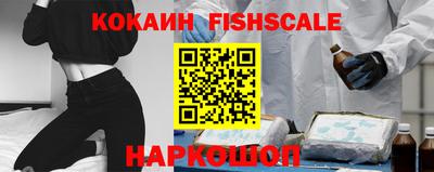 амфетамин Лесосибирск