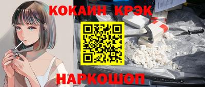 бошки Ливны