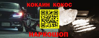 амфетамин Лесосибирск
