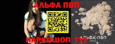 амфетамин Лесосибирск