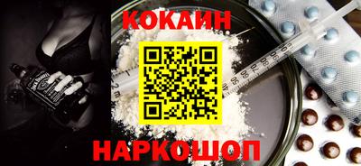 бошки Ливны