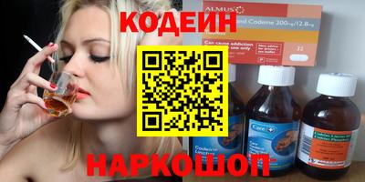 амфетамин Лесосибирск