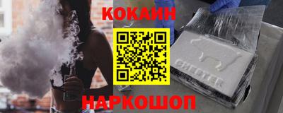 амфетамин Лесосибирск