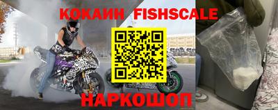 амфетамин Лесосибирск