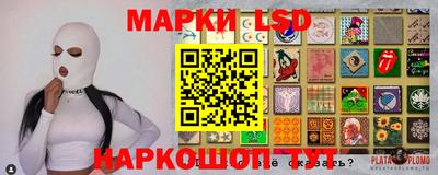 бошки Ливны