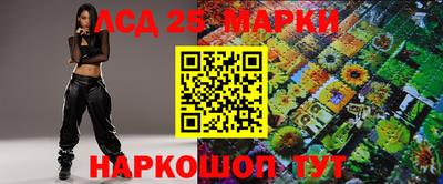 амфетамин Лесосибирск