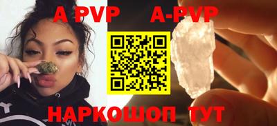 амфетамин Лесосибирск