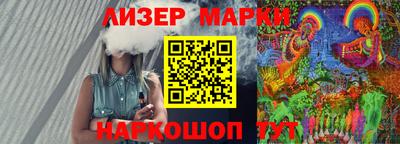 бошки Ливны