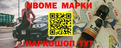 амфетамин Лесосибирск