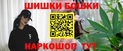 бошки Ливны