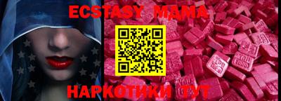 амфетамин Лесосибирск