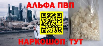 амфетамин Лесосибирск