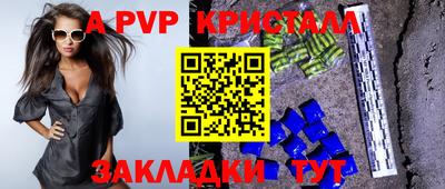 бошки Ливны