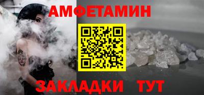 бошки Ливны