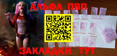 амфетамин Лесосибирск