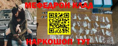 бошки Ливны