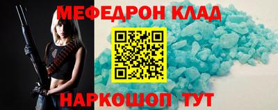 бошки Ливны