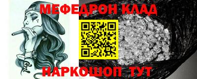 бошки Ливны