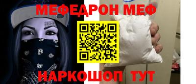 бошки Ливны