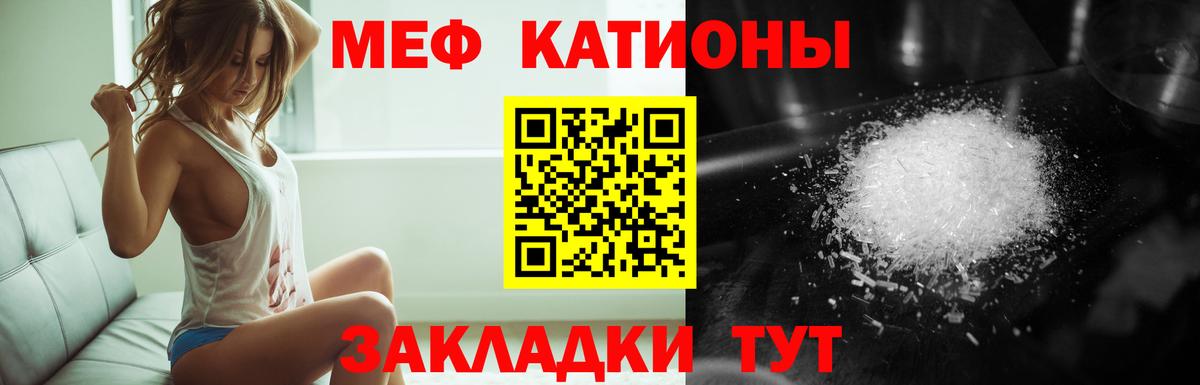 Ханты-Мансийск  МЕФ мяу мяу  где купить наркоту  Меф  Меф  Мефедрон мука  Вход с VPN 