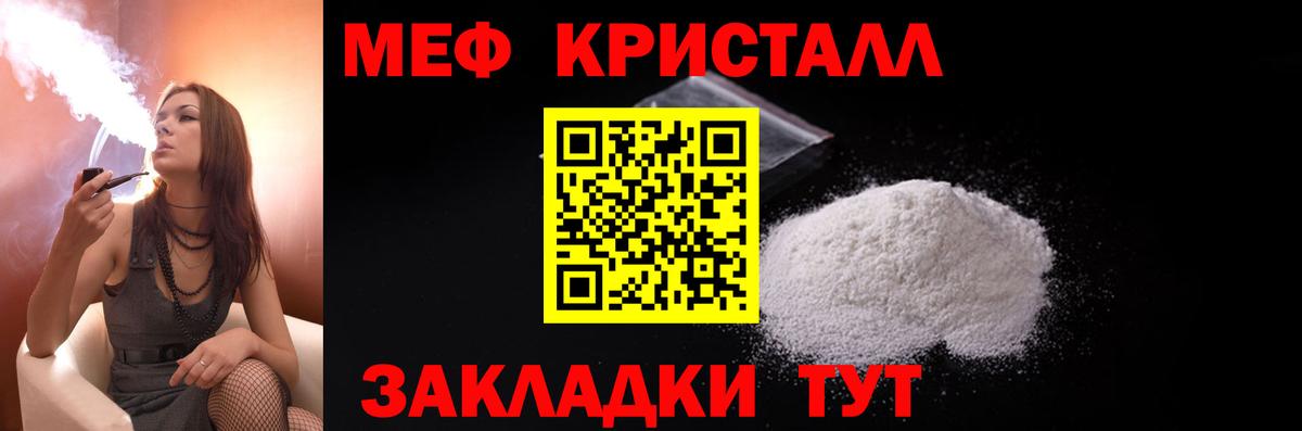 Меф  Ханты-Мансийск