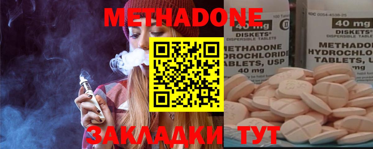 ГАШИШ  Марихуана  Экстази  Меф   Гашиш  Вход с VPN  Ханты-Мансийск  КОКАИН 