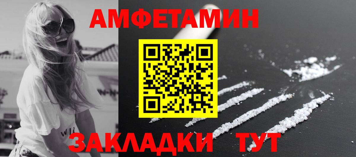 Метамфетамин Декстрометамфетамин 99.9%  Метамфетамин Декстрометамфетамин 99.9%  Ханты-Мансийск  Вход с VPN 