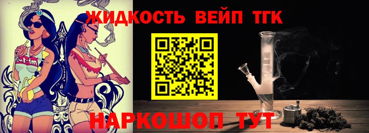 ТГК гашишное масло Ханты-Мансийск