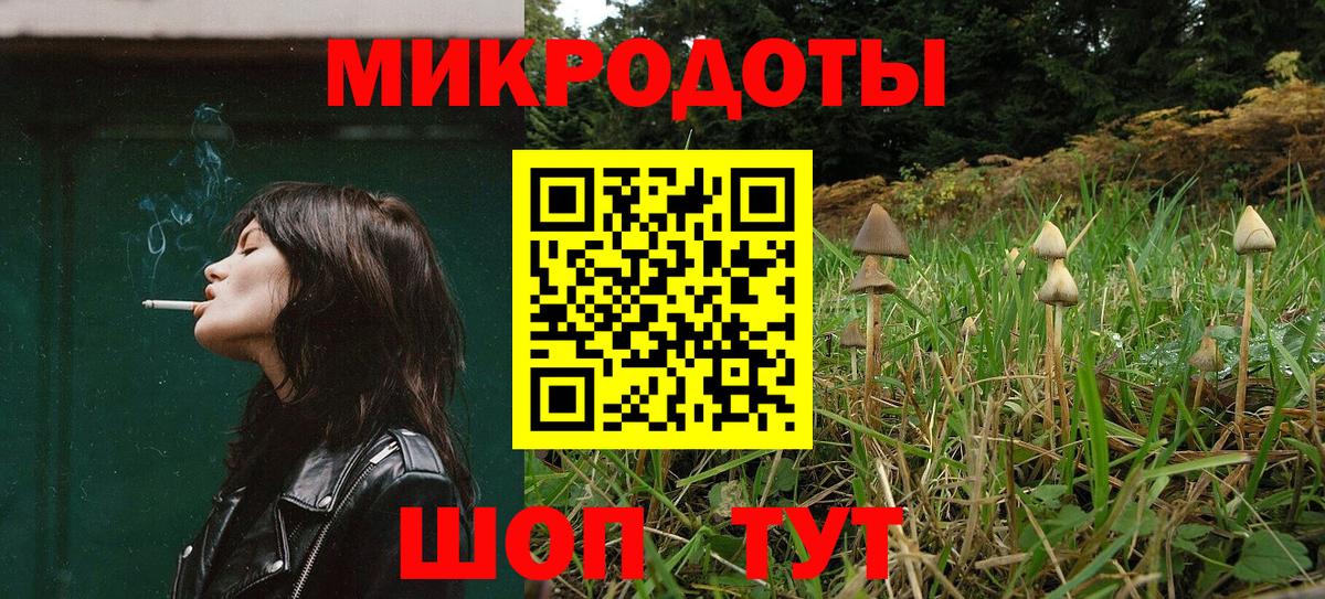 Псилоцибиновые грибы прущие грибы Ханты-Мансийск