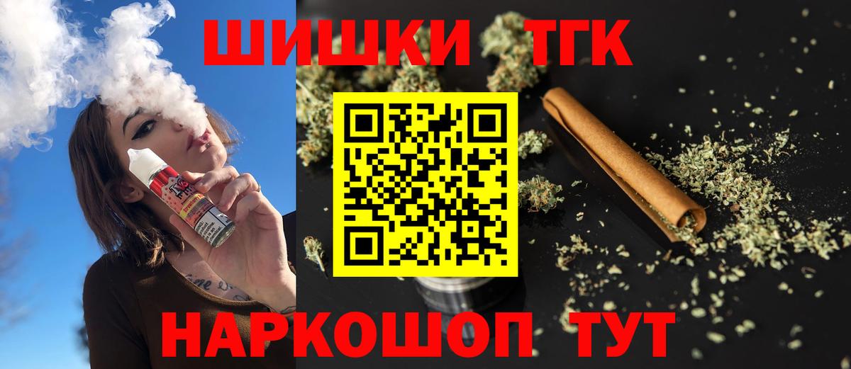 Канабис ГИДРОПОН Ханты-Мансийск