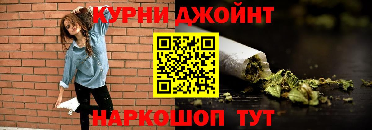 Бошки марихуана конопля  Вход с VPN  Ханты-Мансийск  Канабис Bruce Banner  Конопля планчик 